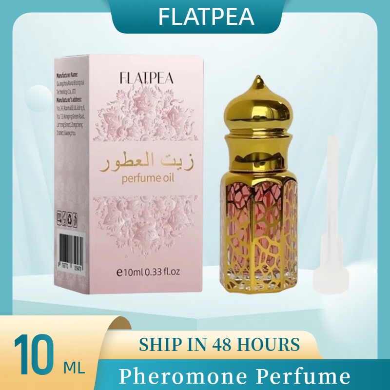 Perfume Fragrance Stick - 10 мл брендовые духи, ванильные сандаловые